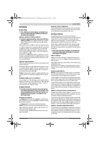 Страница 211
