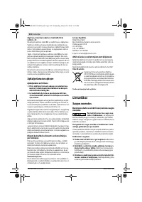 Страница 212