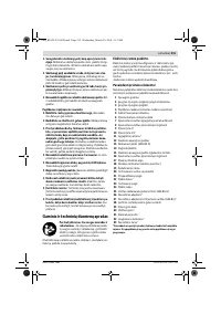 Страница 215