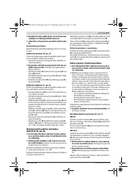 Страница 217