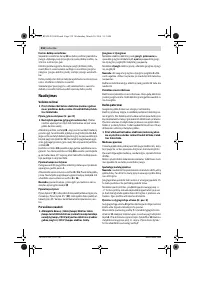 Страница 218