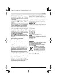 Страница 51
