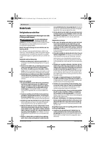 Страница 52