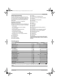 Страница 55