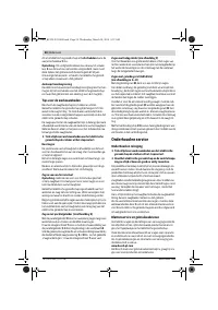 Страница 58