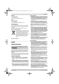 Страница 59