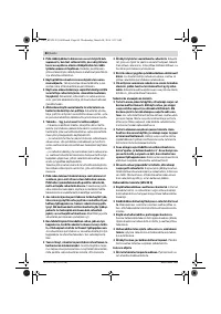 Страница 80