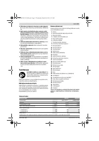Страница 81