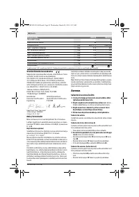 Страница 82