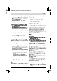 Страница 83