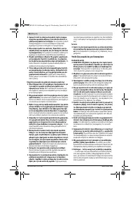 Страница 86