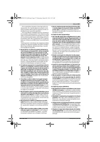 Страница 87