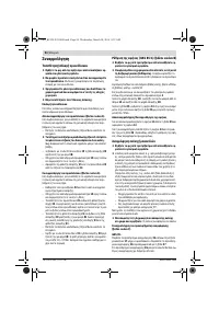 Страница 90