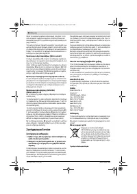 Страница 92