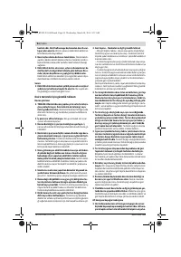 Страница 94