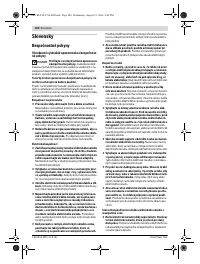 Страница 100