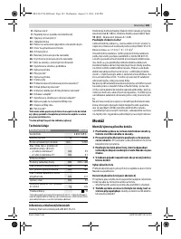 Страница 103