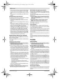 Страница 104