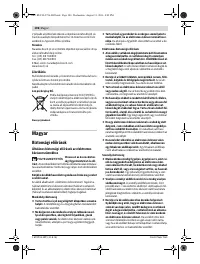 Страница 106