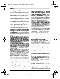Страница 108