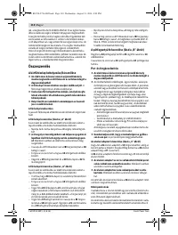 Страница 110
