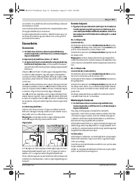 Страница 111