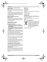 Страница 112