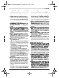 Страница 115