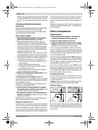 Страница 118