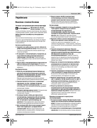 Страница 121