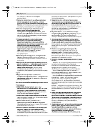 Страница 122