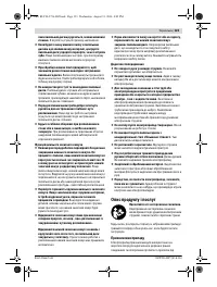 Страница 123