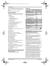 Страница 124