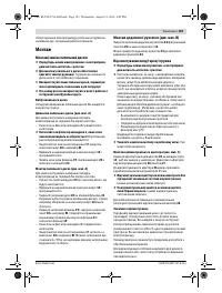 Страница 125