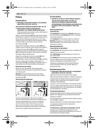 Страница 126