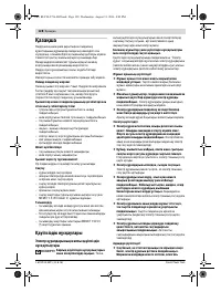 Страница 128