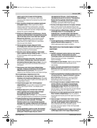 Страница 129