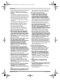 Страница 130
