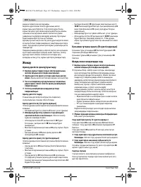 Страница 132
