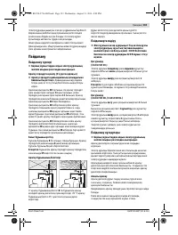 Страница 133