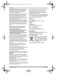 Страница 134
