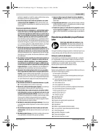 Страница 137