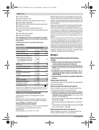 Страница 138