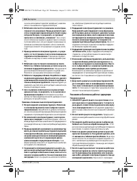 Страница 142