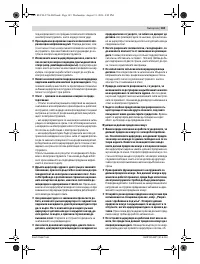Страница 143