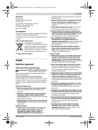 Страница 155