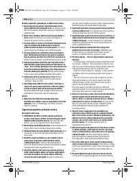 Страница 156