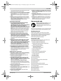 Страница 157