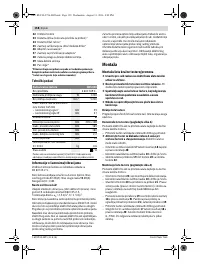 Страница 158