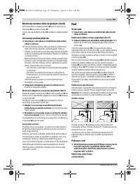 Страница 159